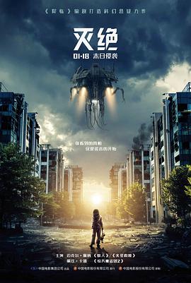 雾港档案 电影速览封面