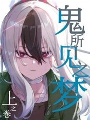 纸上山河 漫画速览封面